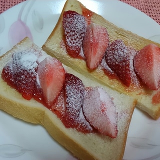 ストロベリージャムと苺とパウダーシュガーの食パン☆
